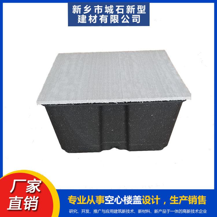 薄壁箱體——建筑輕量化的“先鋒”，帶領綠色建造潮流